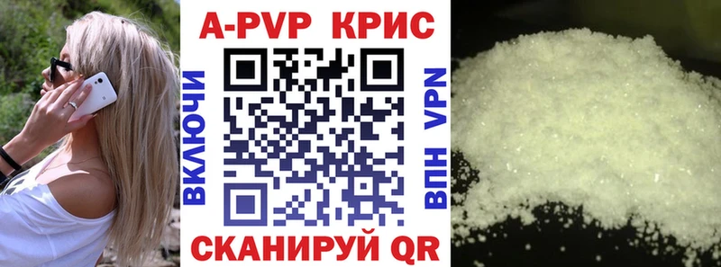 Купить закладку МАРИХУАНА NBOMe Кокаин Альфа ПВП Гашиш МЕФ Губаха