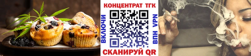 Купить  Губаха  Canna-Cookies марихуана 