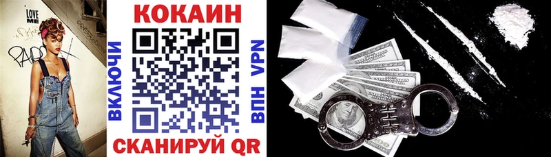 Купить где  Губаха  Cocaine Fish Scale 
