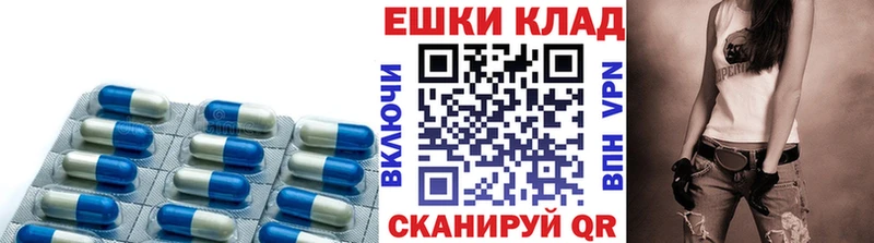 ЭКСТАЗИ VHQ  Купить закладки  Губаха 