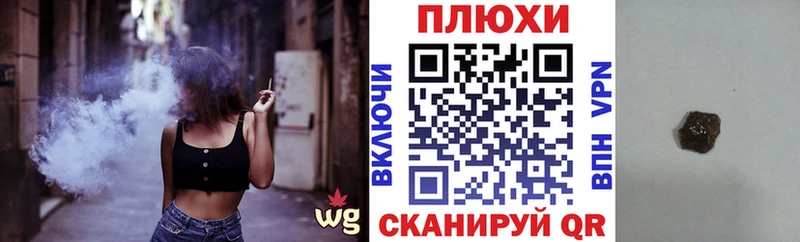 ГАШ 40% ТГК  Купить закладки  Губаха 