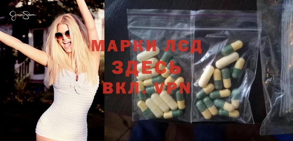 твердый Бугульма