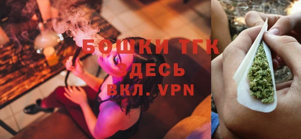альфа пвп Бронницы