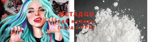 твердый Бугульма