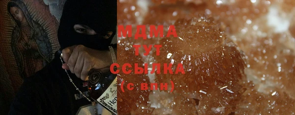 мескалин Бородино