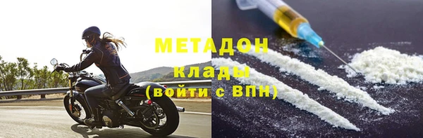 твердый Бугульма