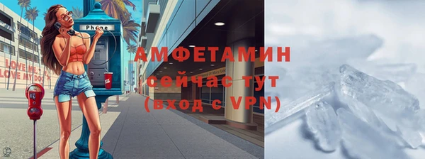 твердый Бугульма