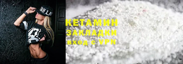 твердый Бугульма