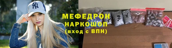 альфа пвп Бронницы