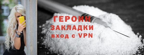 твердый Бугульма