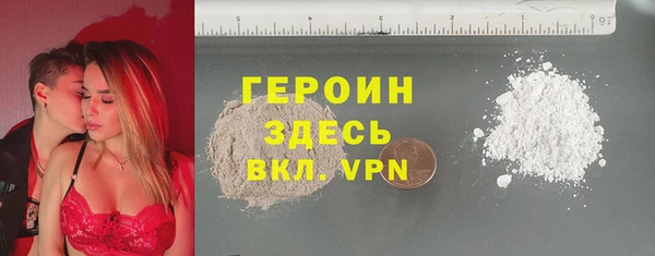 мескалин Бородино