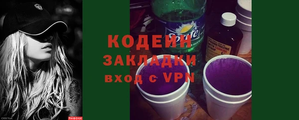 твердый Бугульма
