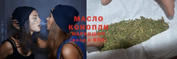 мескалин Бородино