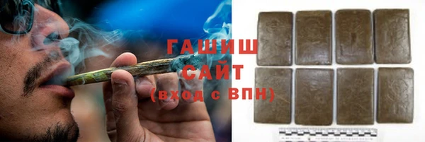 альфа пвп Бронницы