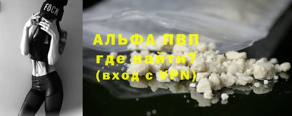 твердый Бугульма