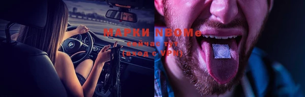 твердый Бугульма