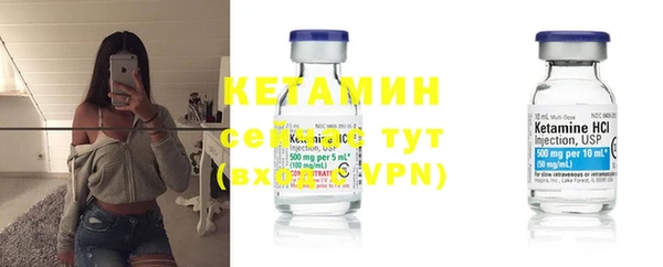 альфа пвп Бронницы