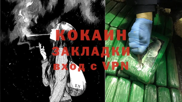 альфа пвп Бронницы
