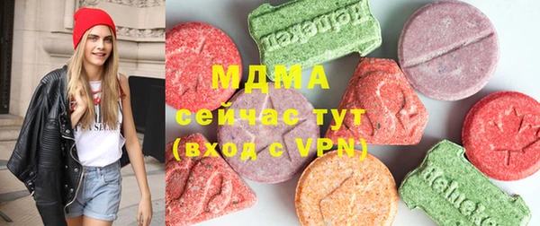 альфа пвп Бронницы