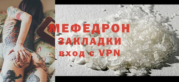 мескалин Бородино