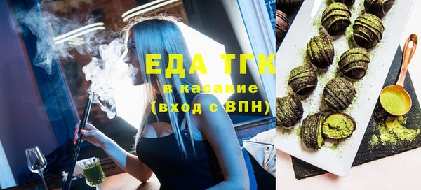 твердый Бугульма