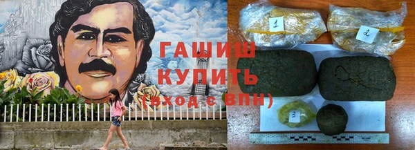 мескалин Бородино