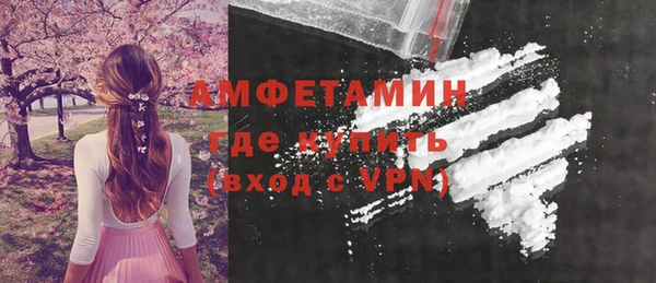 твердый Бугульма