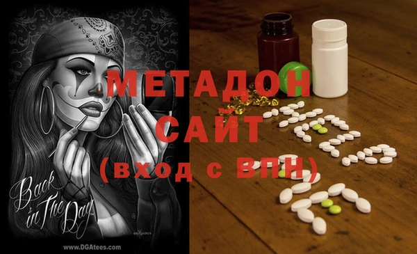 мескалин Бородино