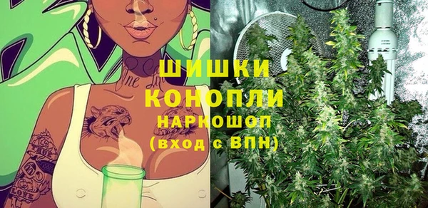 альфа пвп Бронницы