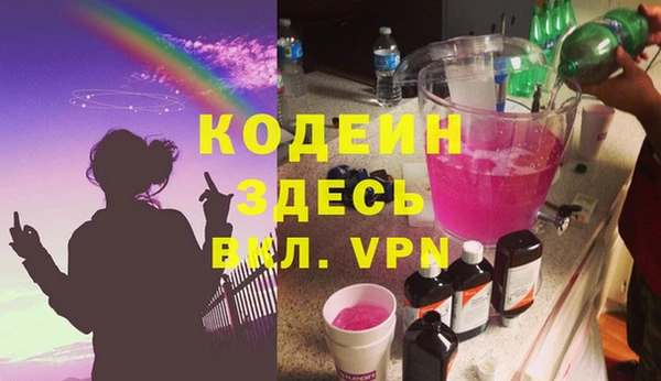 мескалин Бородино