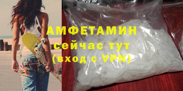 альфа пвп Бронницы