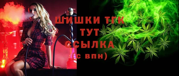 альфа пвп Бронницы