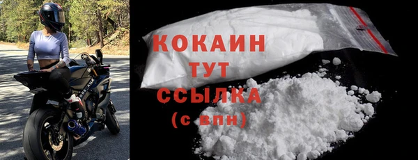 твердый Бугульма