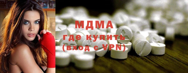 альфа пвп Бронницы
