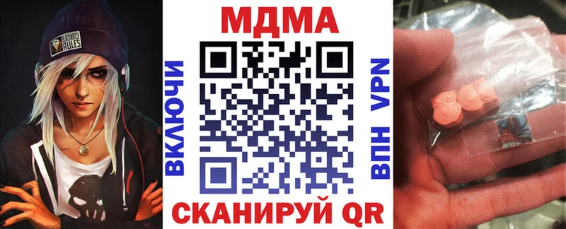 Купить где  Губаха  MDMA кристаллы 