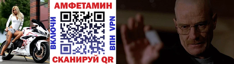 Первитин мет  Купить закладки  Губаха 