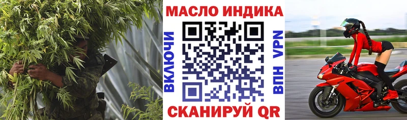 Купить закладки  Губаха  ТГК гашишное масло 