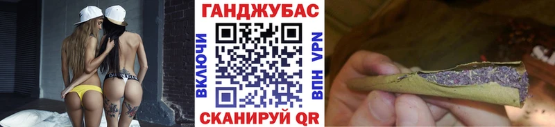 Купить  Губаха  МАРИХУАНА марихуана 